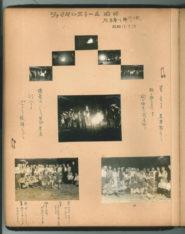 慶應義塾と戦争」アーカイブ・プロジェクト : A-38 大学予科生の写真